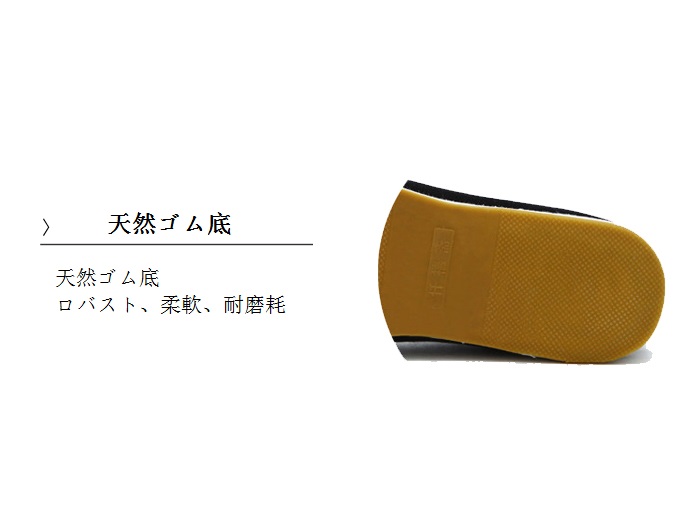 Vintage Hand Made Tai Chi Shoes Vintage Hand Made Tai Chi Shoes Detail image